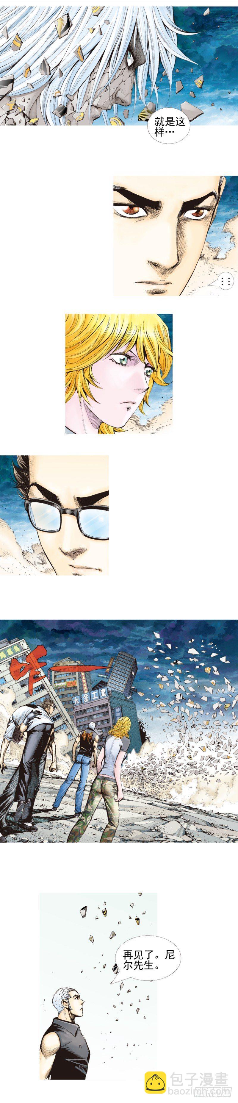 第340话：梦的守护者（下）(1/2)-第421话