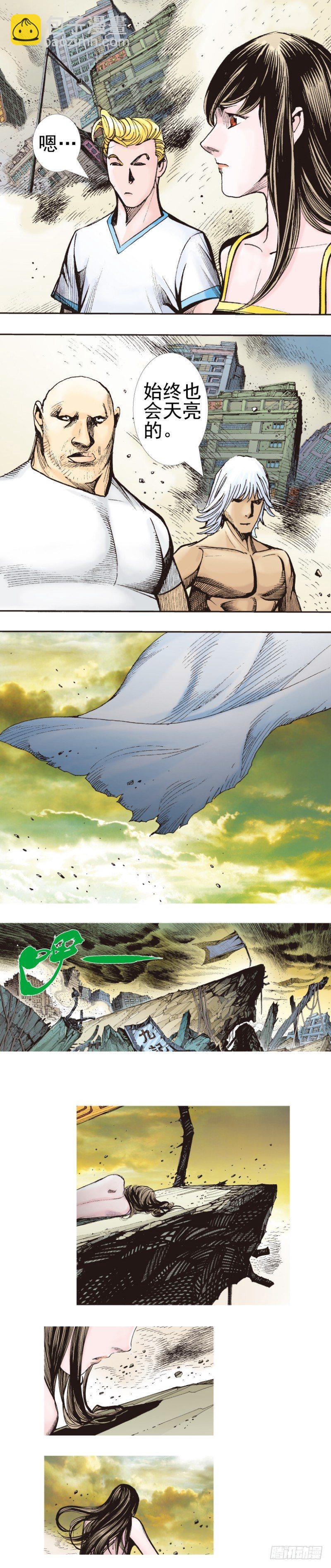 第340话：梦的守护者（下）(1/2)-第421话