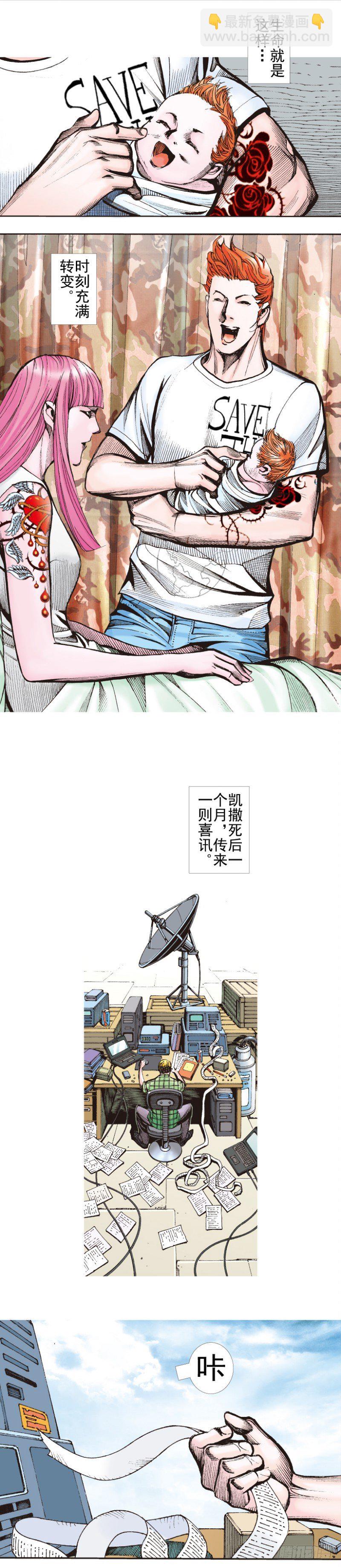 第340话：梦的守护者（下）(1/2)-第421话