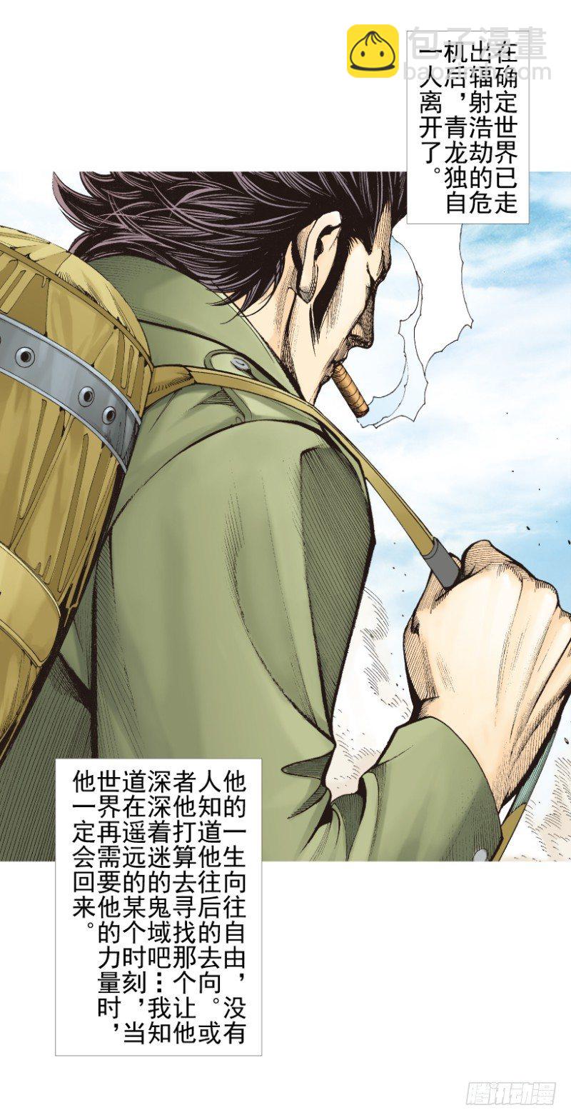 第340话：梦的守护者（下）(1/2)-第421话