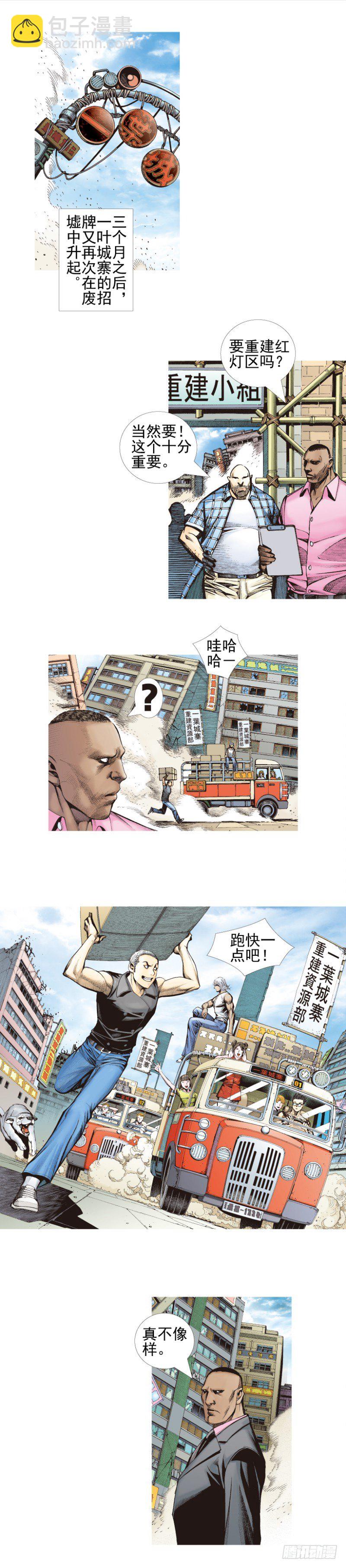 第340话：梦的守护者（下）(1/2)-第421话