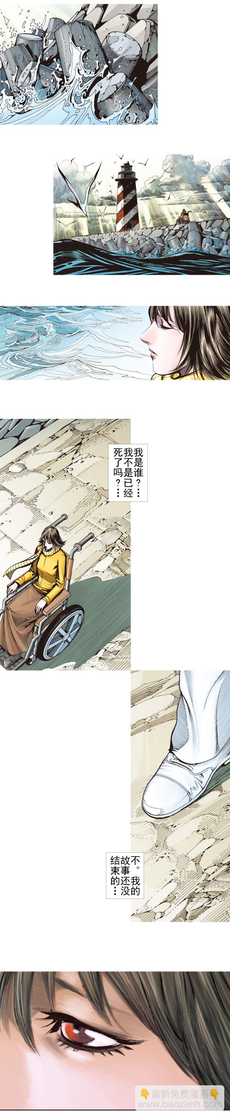 第340话：梦的守护者（下）(1/2)-第421话