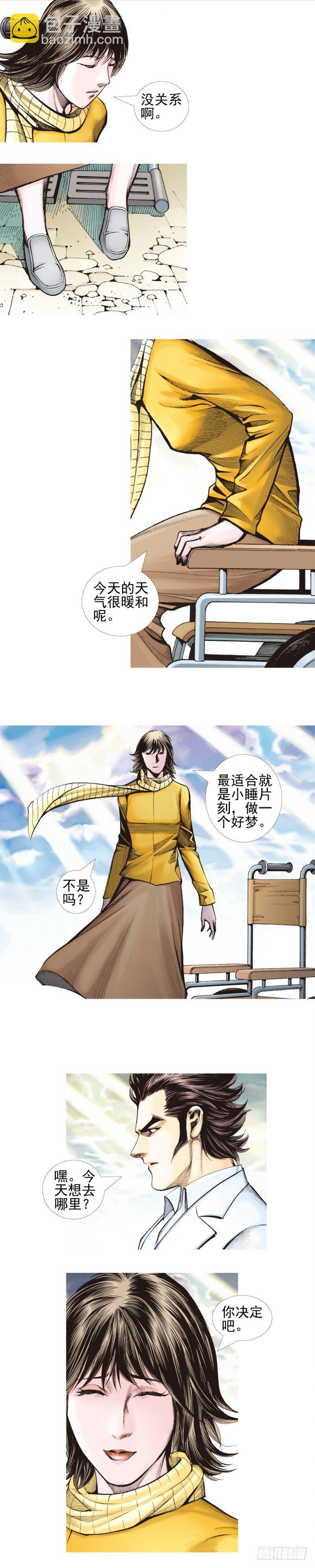 第340话：梦的守护者（下）(1/2)-第421话