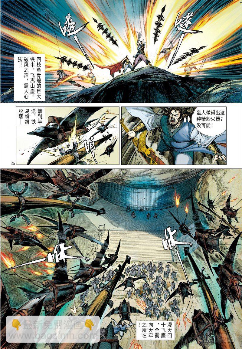 第340话：梦的守护者（下）(1/2)-第421话