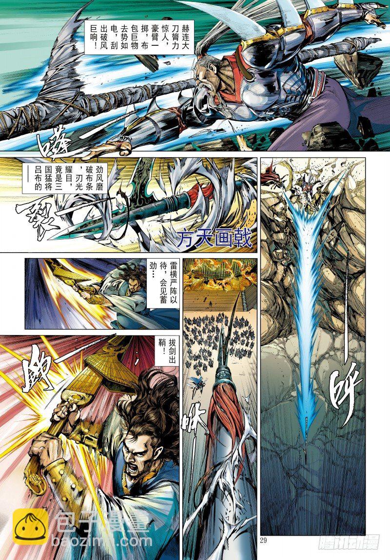 第340话：梦的守护者（下）(1/2)-第421话
