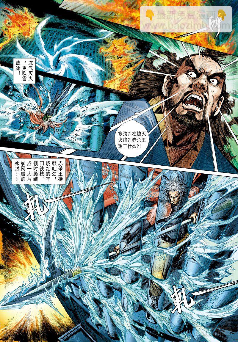 第340话：梦的守护者（下）(1/2)-第421话