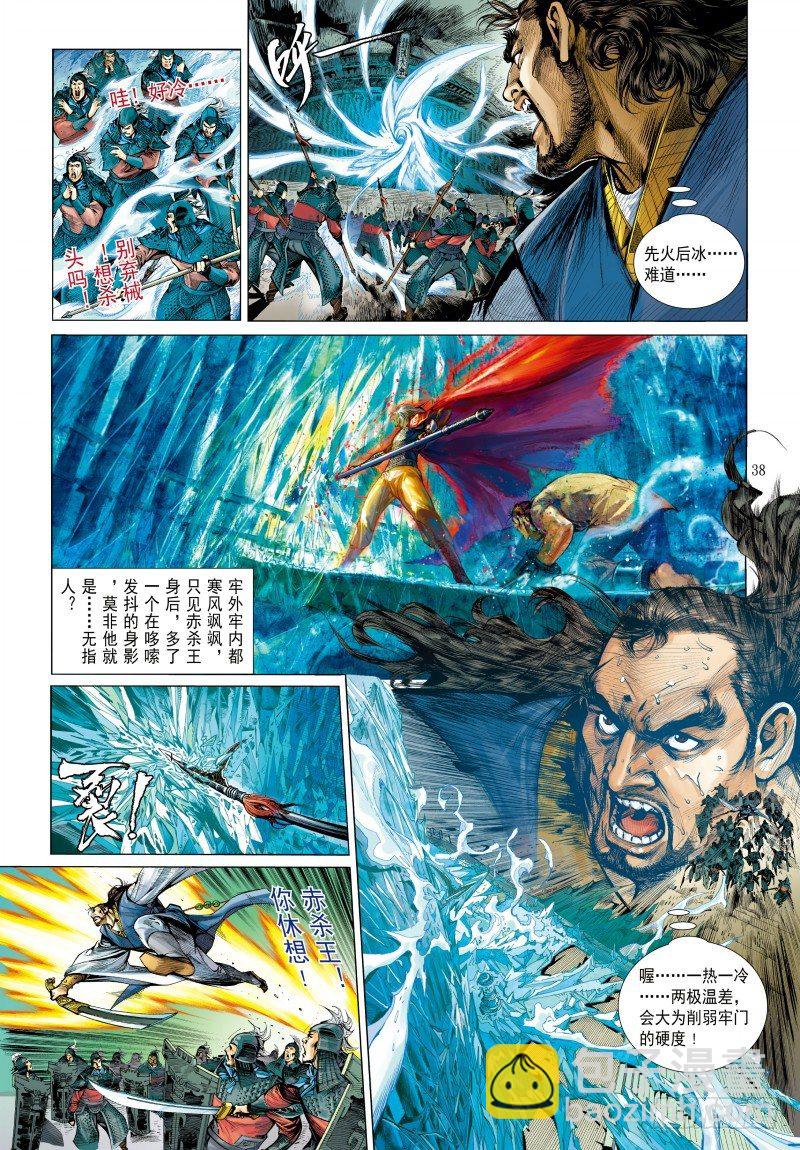 第340话：梦的守护者（下）(1/2)-第421话
