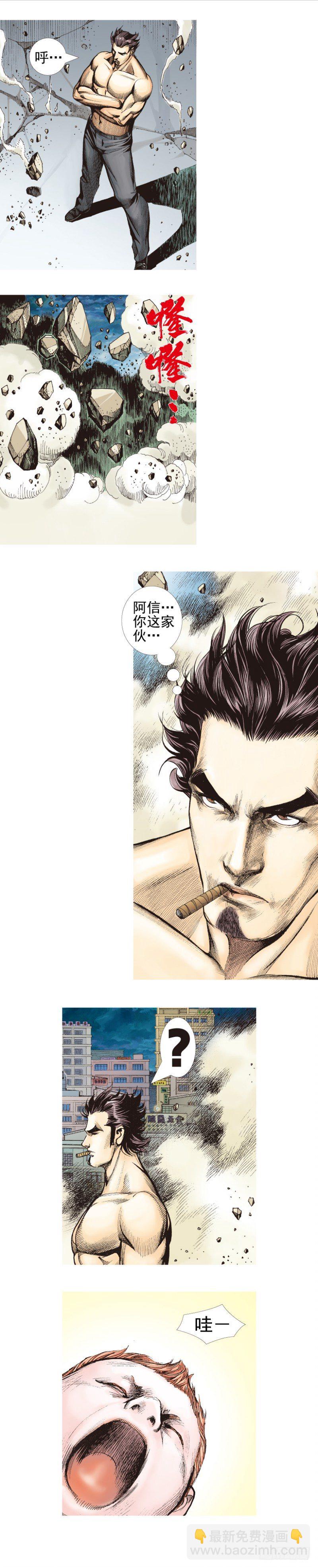 第340话：梦的守护者（下）(1/2)-第421话