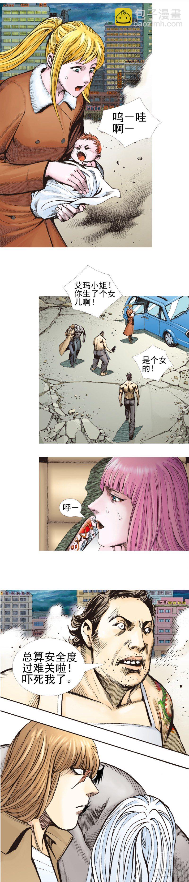 第340话：梦的守护者（下）(1/2)-第421话