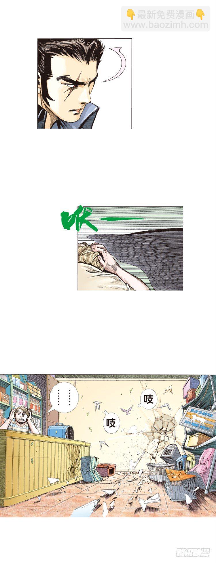 第四十五回：罗比的第二度觉醒（二-第45话