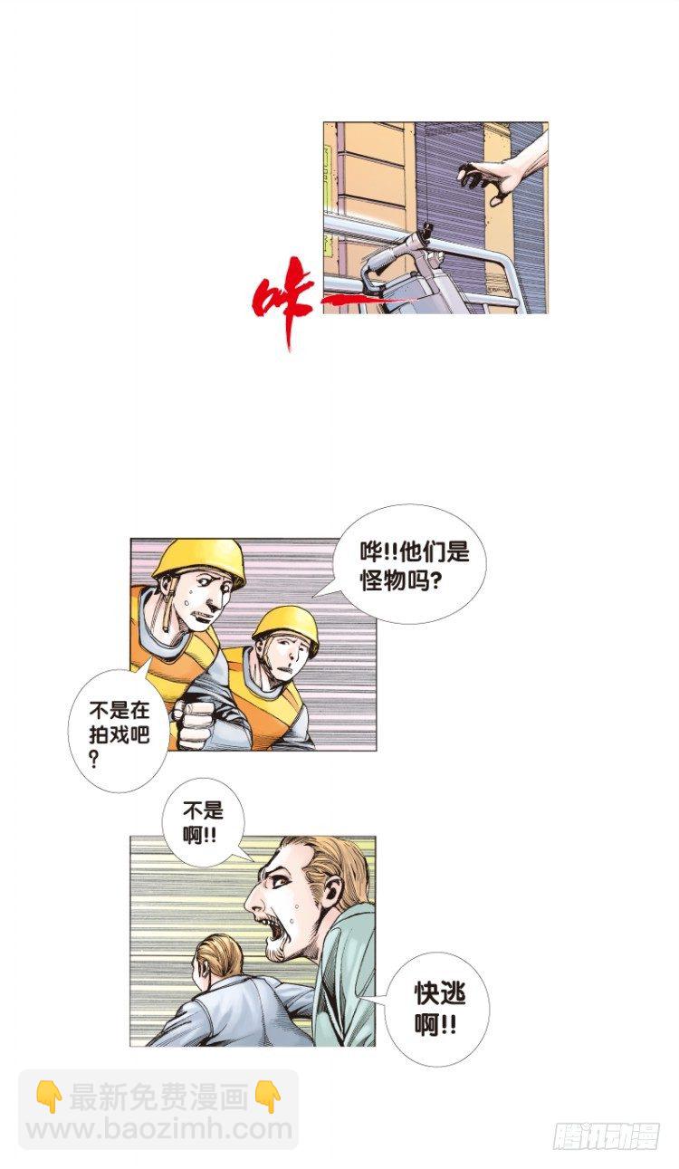 第四十五回：罗比的第二度觉醒（二-第45话
