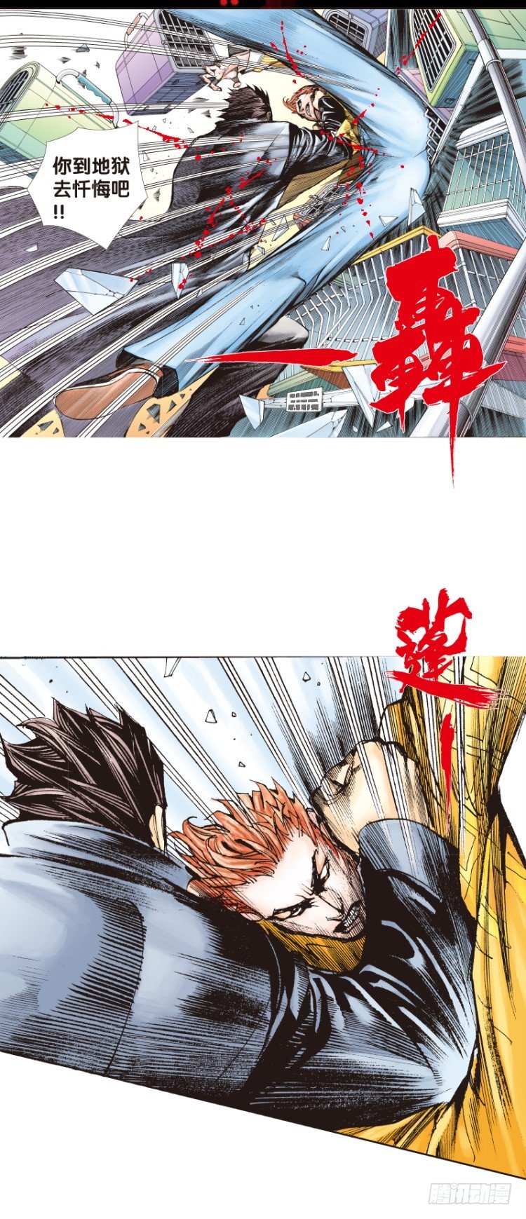 第四十五回：罗比的第二度觉醒（二-第45话