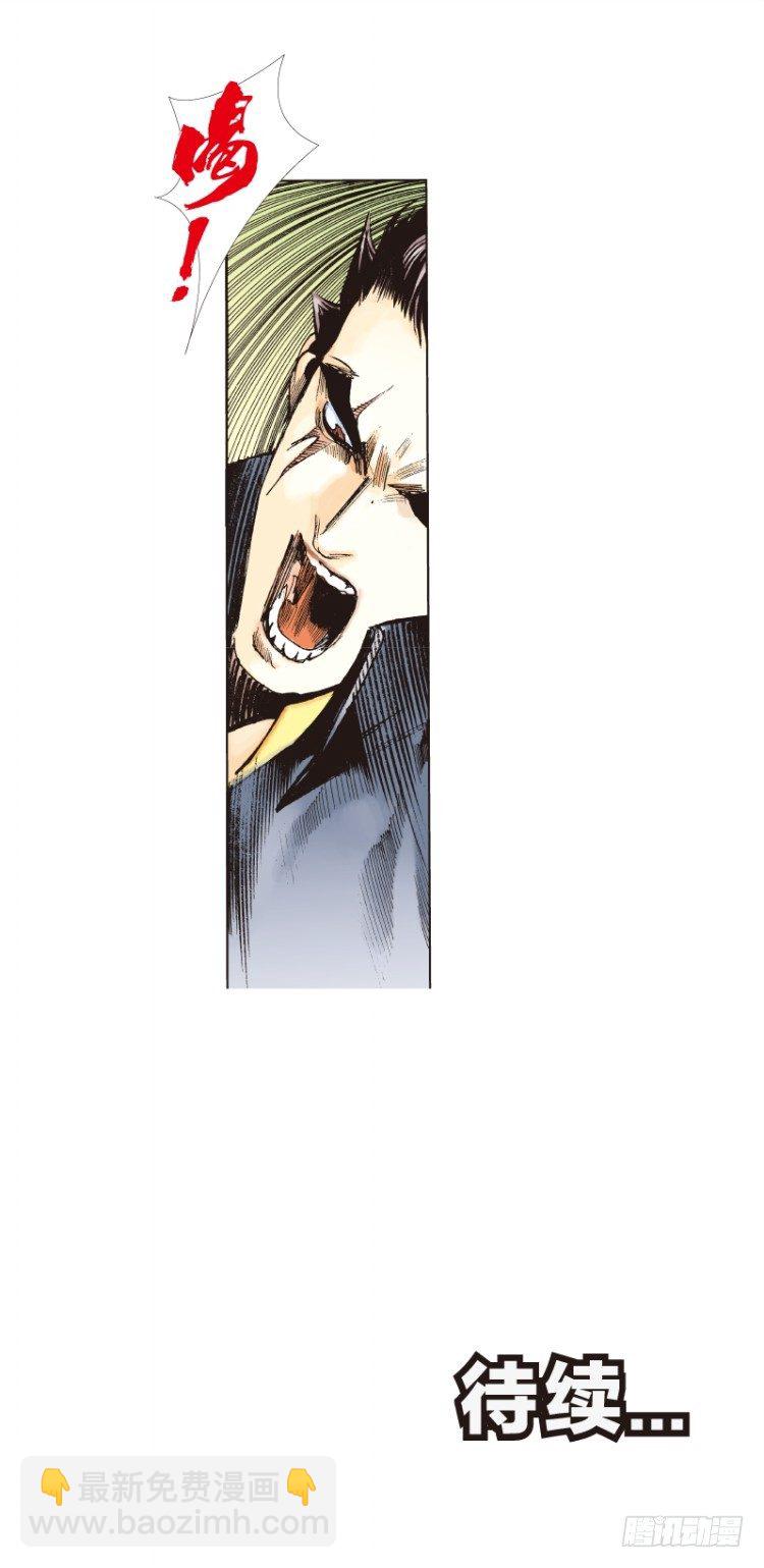第四十五回：罗比的第二度觉醒（二-第45话