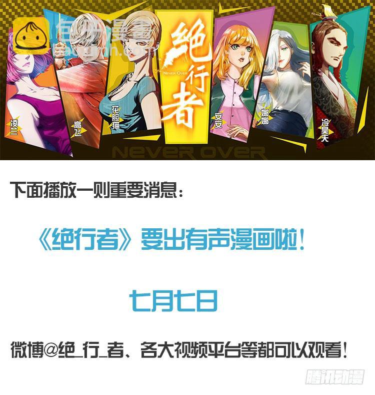 第四十五回：罗比的第二度觉醒（二-第45话