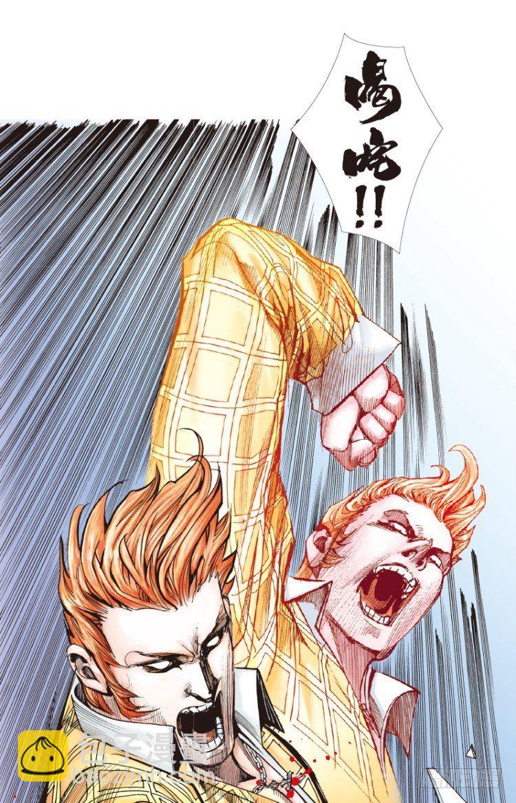 第四十五回：罗比的第二度觉醒（二-第45话