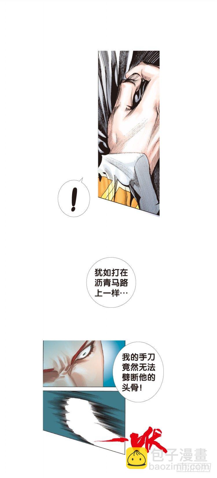 第四十五回：罗比的第二度觉醒（二-第45话