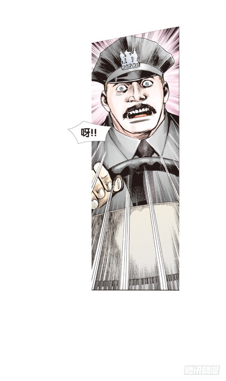第四十七回：罗比的第二度觉醒（四-第47话