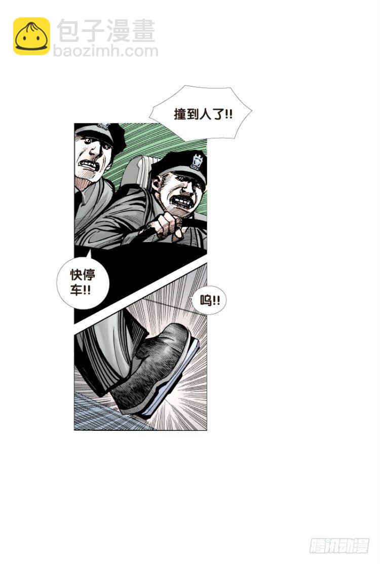 第四十七回：罗比的第二度觉醒（四-第47话