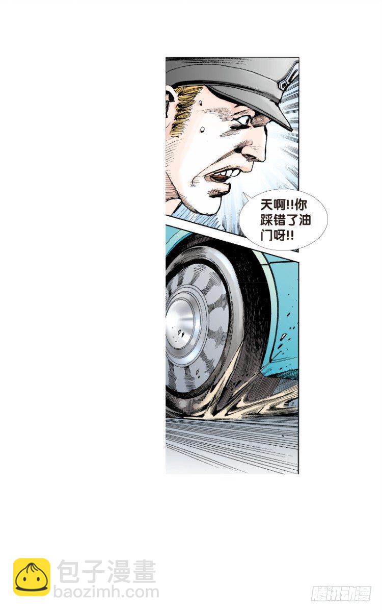 第四十七回：罗比的第二度觉醒（四-第47话