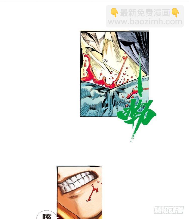 第四十七回：罗比的第二度觉醒（四-第47话