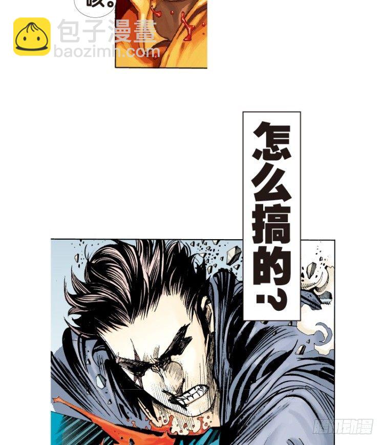 第四十七回：罗比的第二度觉醒（四-第47话