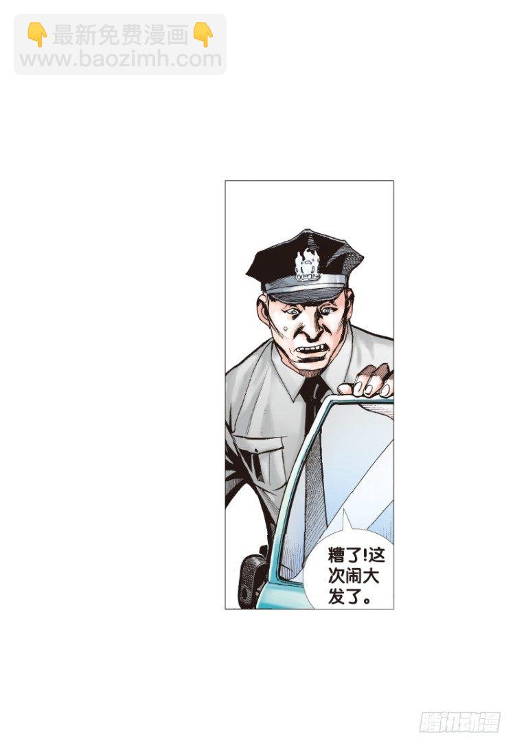 第四十七回：罗比的第二度觉醒（四-第47话