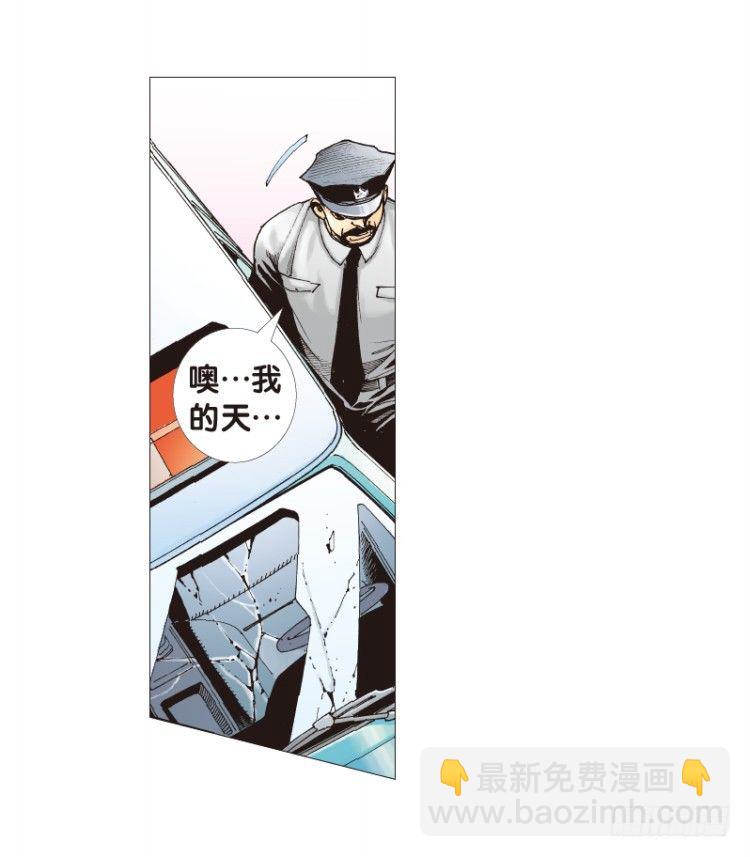 第四十七回：罗比的第二度觉醒（四-第47话