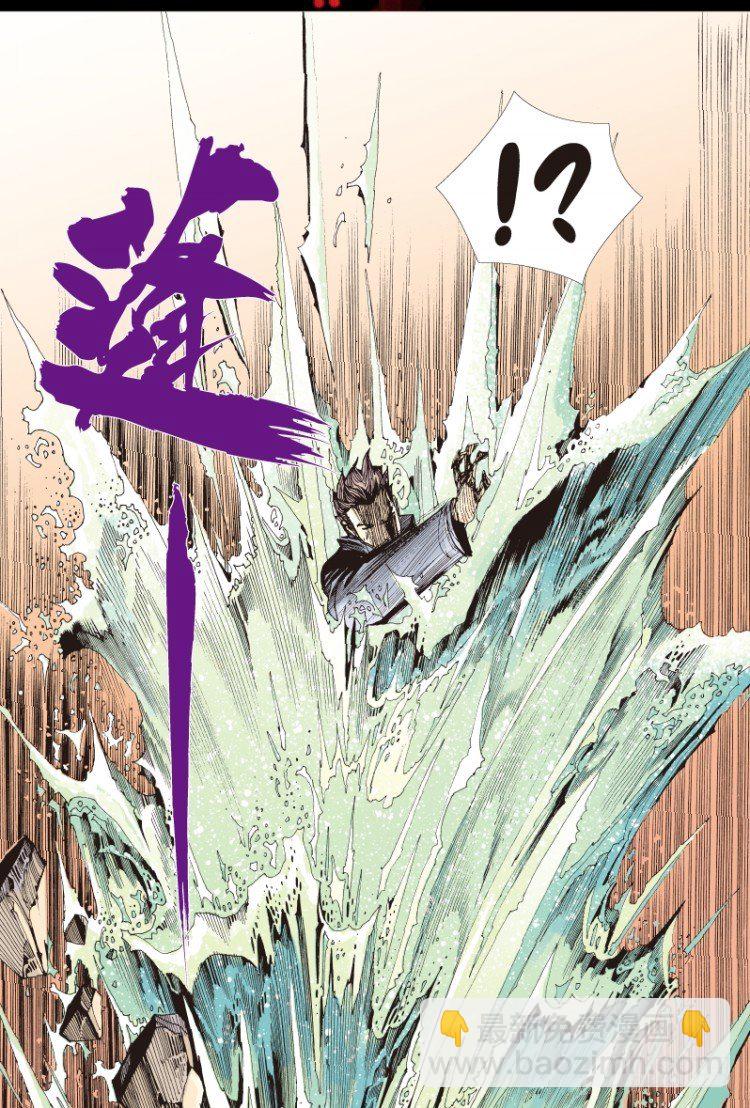 第四十七回：罗比的第二度觉醒（四-第47话