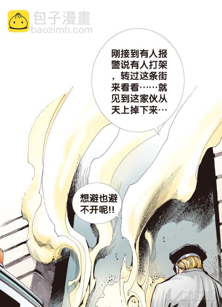 第四十七回：罗比的第二度觉醒（四-第47话