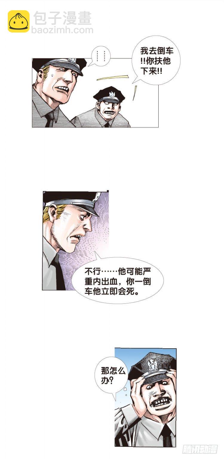 第四十七回：罗比的第二度觉醒（四-第47话