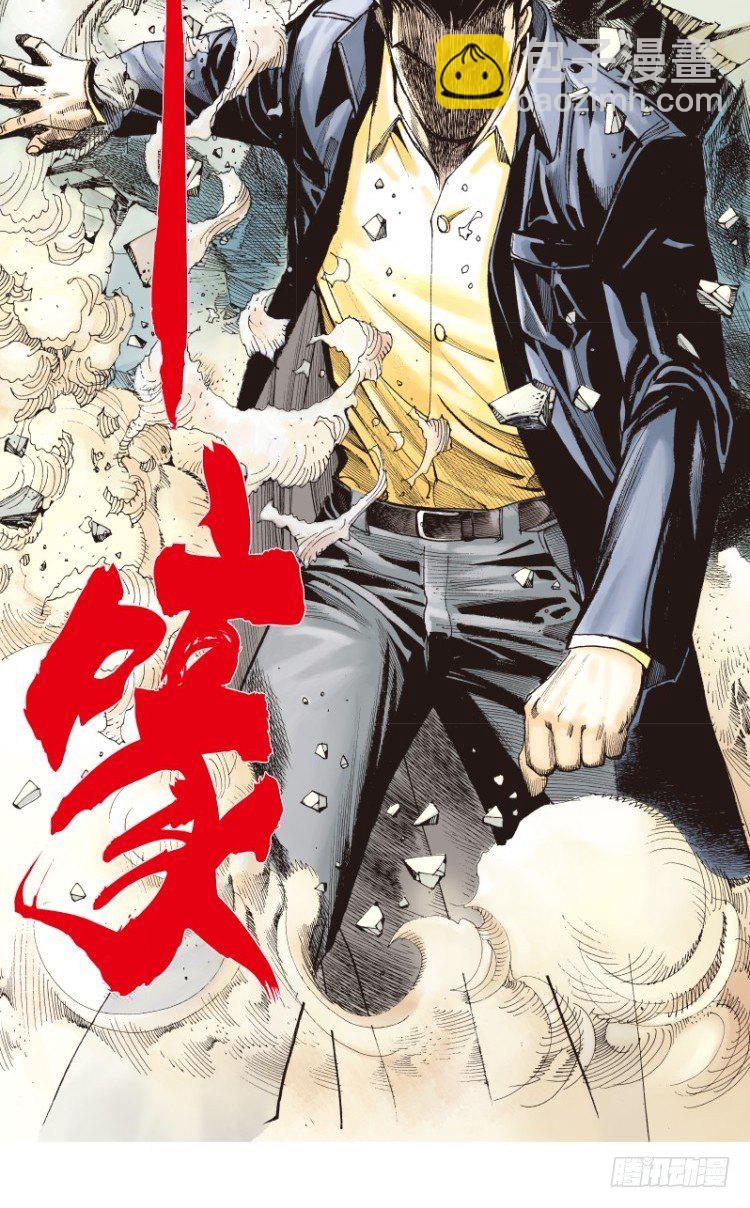 第四十七回：罗比的第二度觉醒（四-第47话