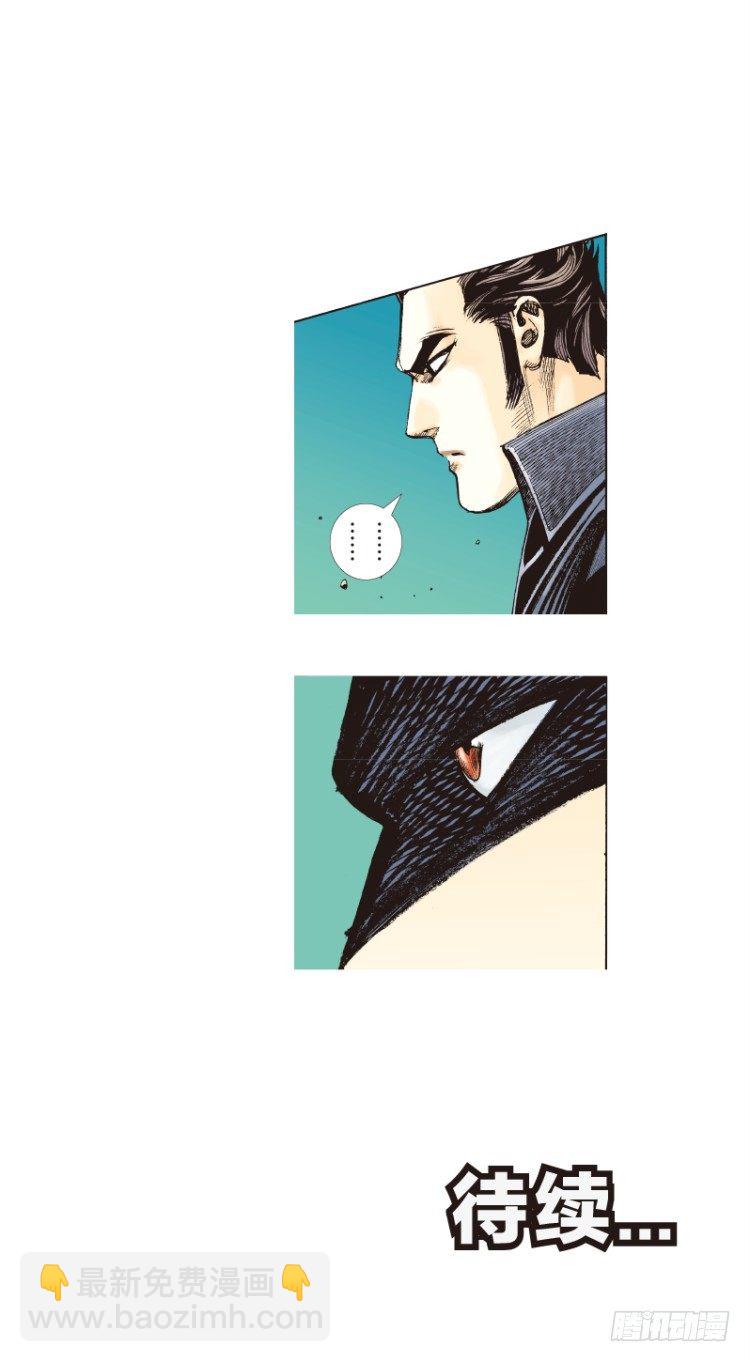 第四十七回：罗比的第二度觉醒（四-第47话