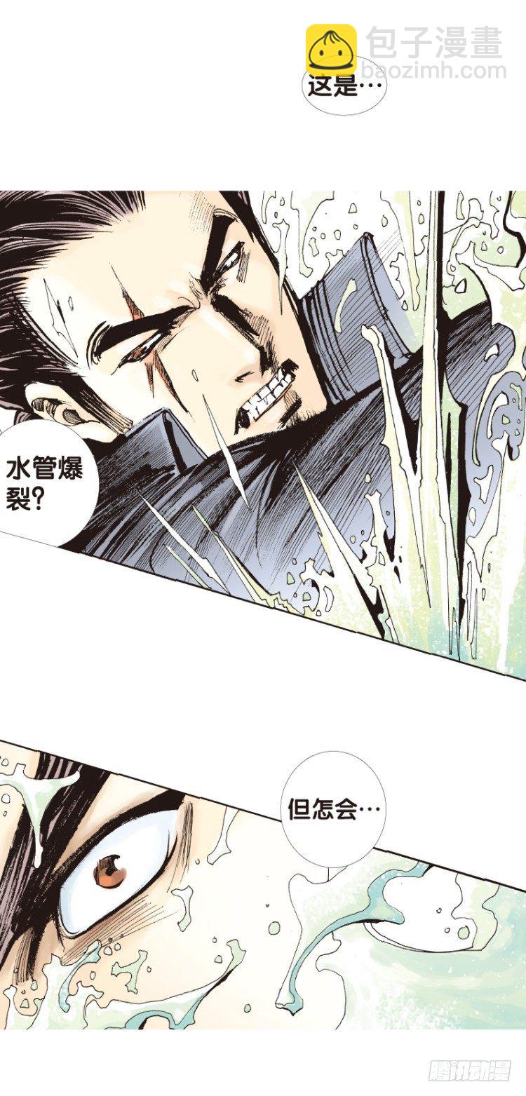 第四十七回：罗比的第二度觉醒（四-第47话
