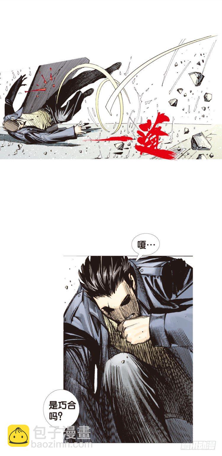 第四十七回：罗比的第二度觉醒（四-第47话