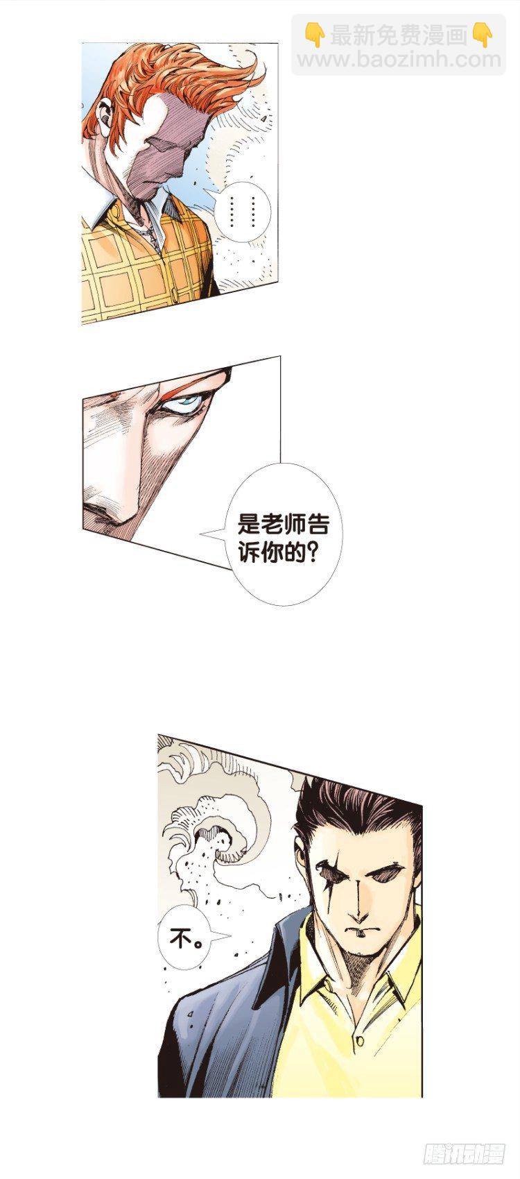 第四十九回：罗比的第二度觉醒（六-第49话