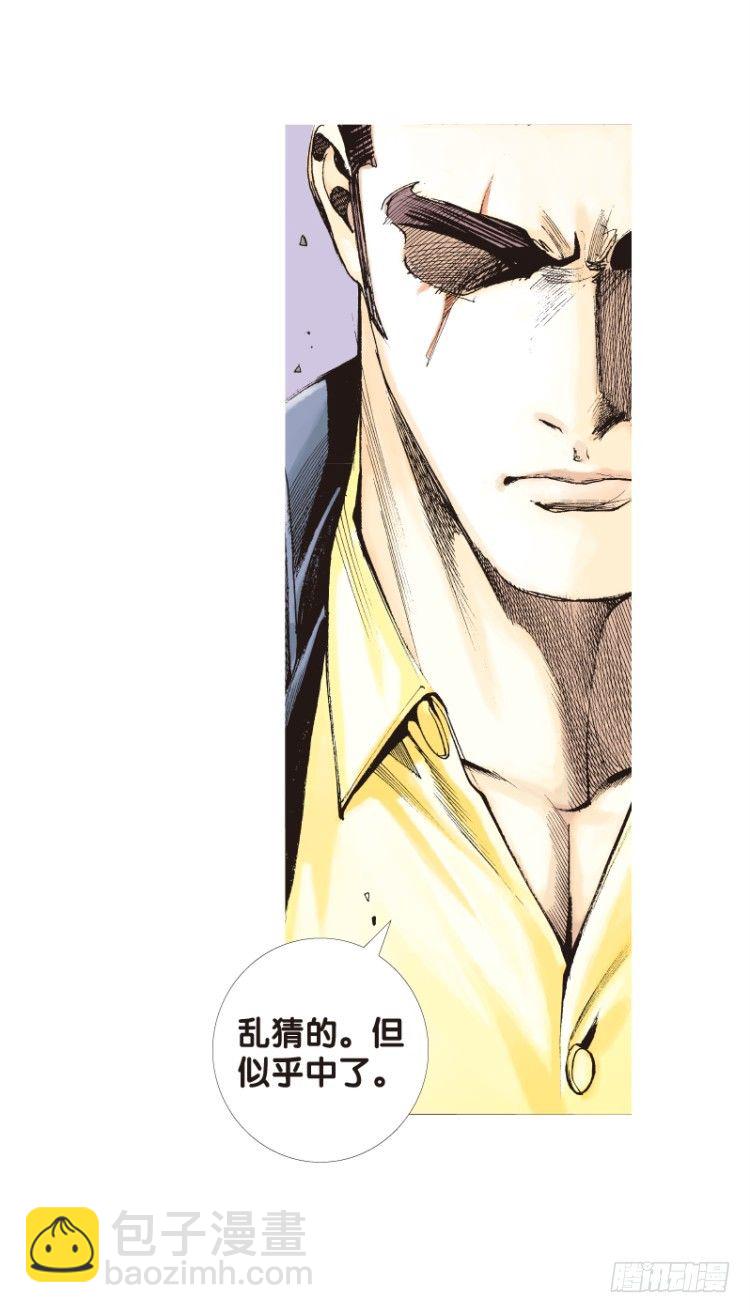 第四十九回：罗比的第二度觉醒（六-第49话