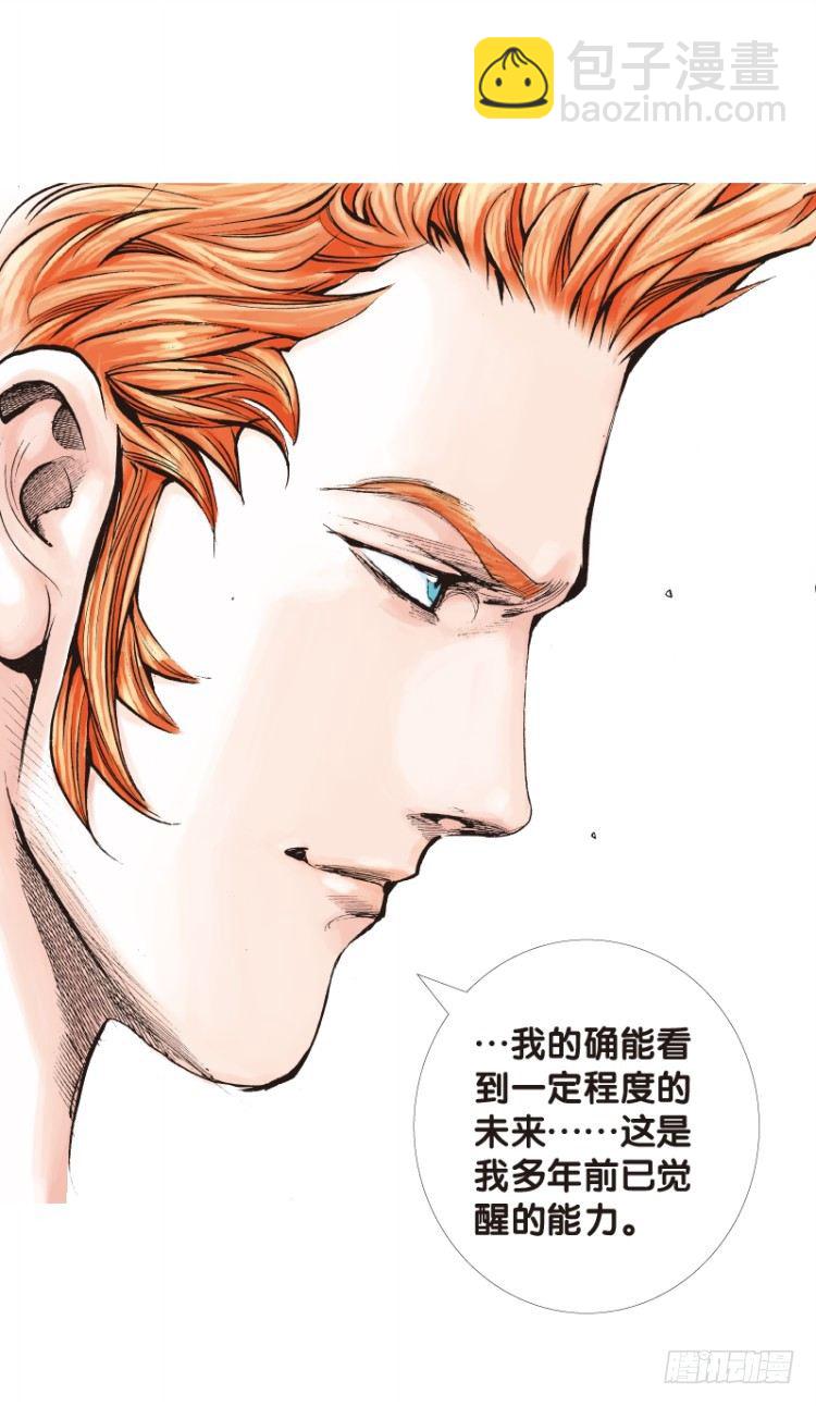 第四十九回：罗比的第二度觉醒（六-第49话