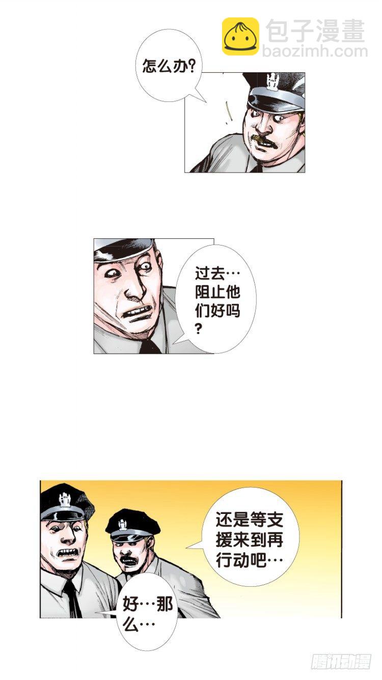 第四十九回：罗比的第二度觉醒（六-第49话