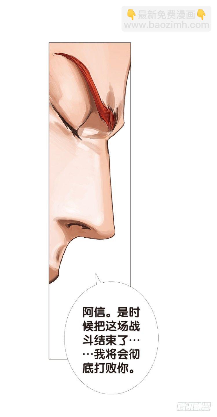 第四十九回：罗比的第二度觉醒（六-第49话