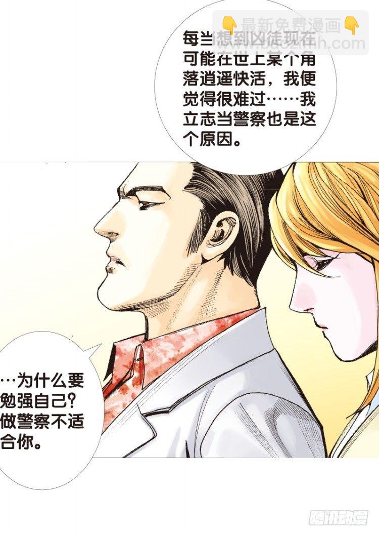 第四十九回：罗比的第二度觉醒（六-第49话