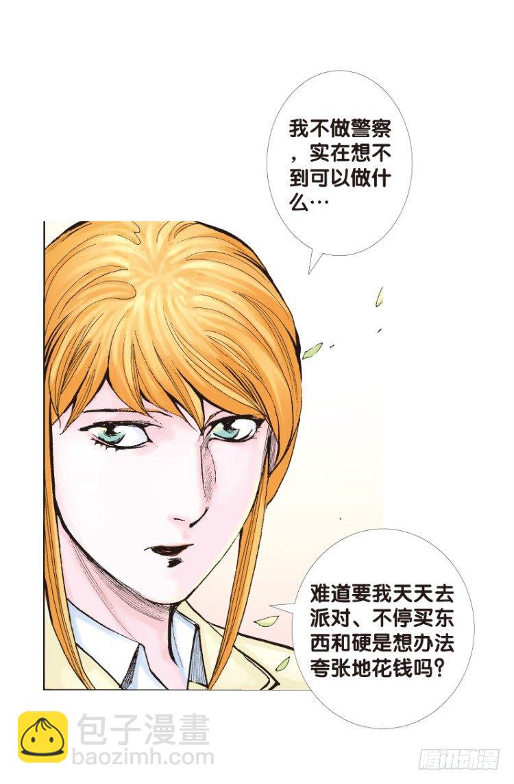 第四十九回：罗比的第二度觉醒（六-第49话