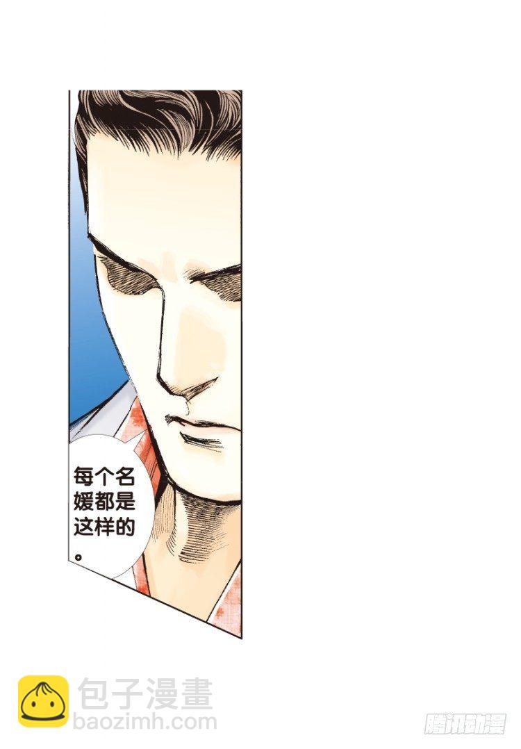 第四十九回：罗比的第二度觉醒（六-第49话