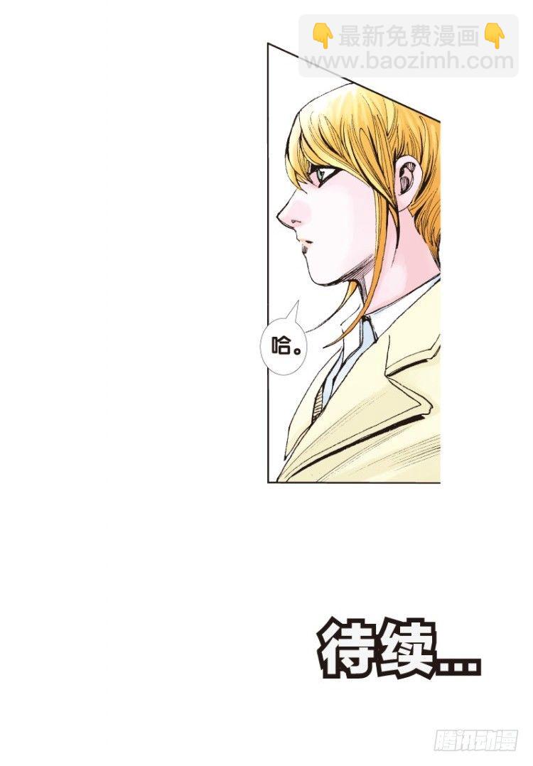 第四十九回：罗比的第二度觉醒（六-第49话