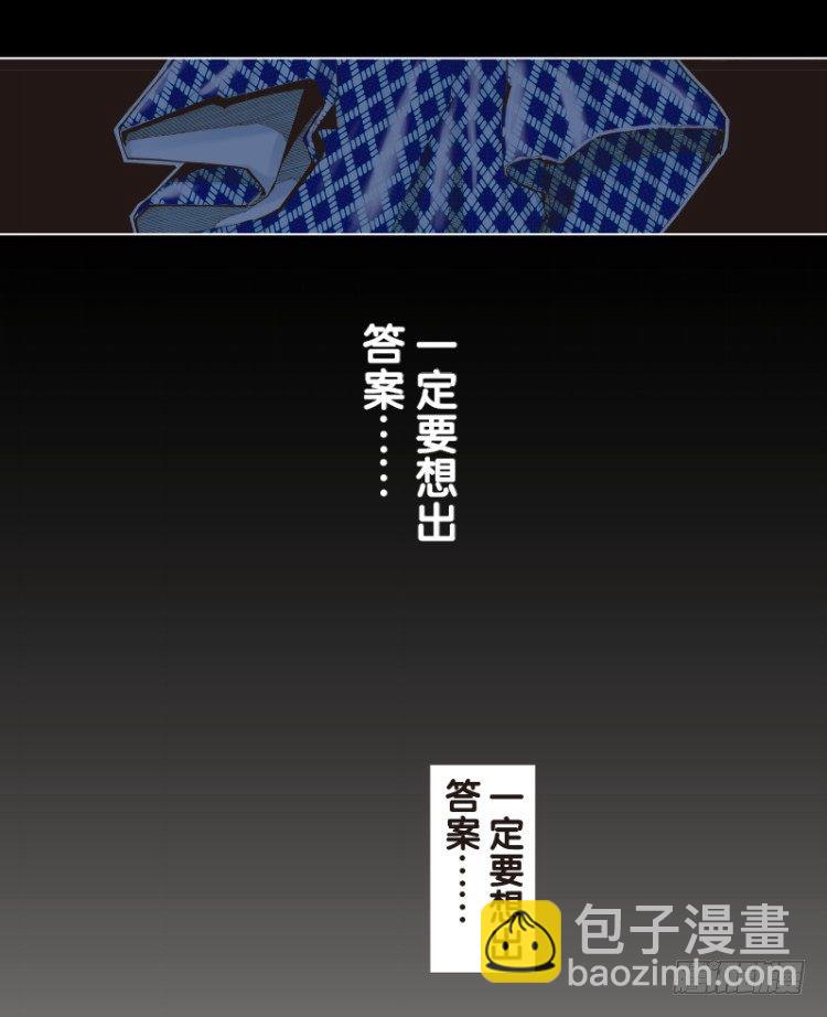第四十九回：罗比的第二度觉醒（六-第49话