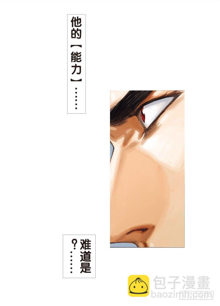 第四十九回：罗比的第二度觉醒（六-第49话