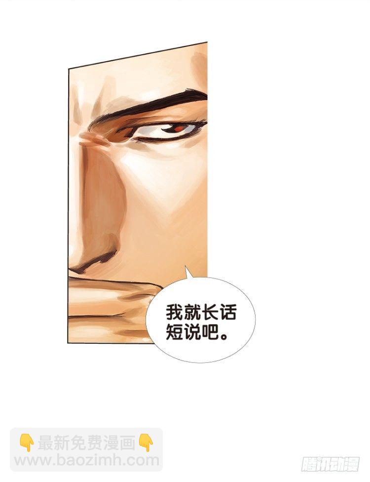 第五十一回：潜能爆发（一）-第51话