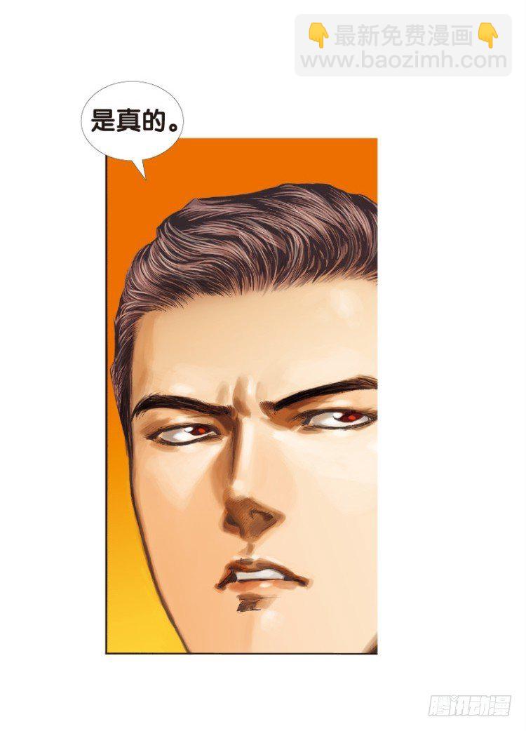第五十一回：潜能爆发（一）-第51话