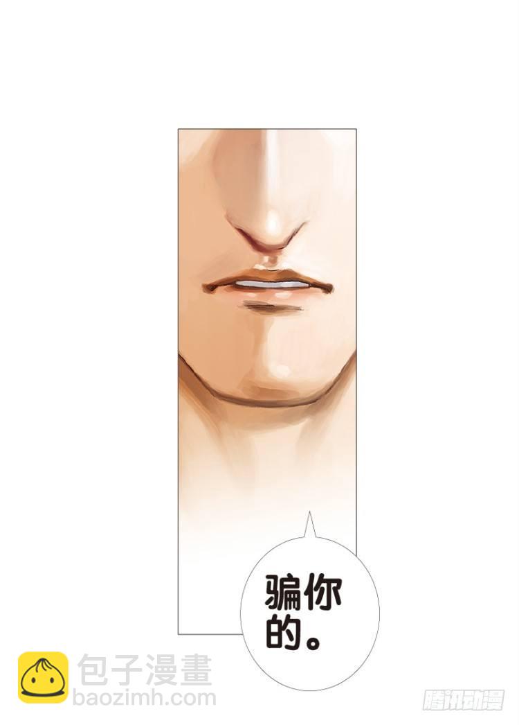 第五十一回：潜能爆发（一）-第51话
