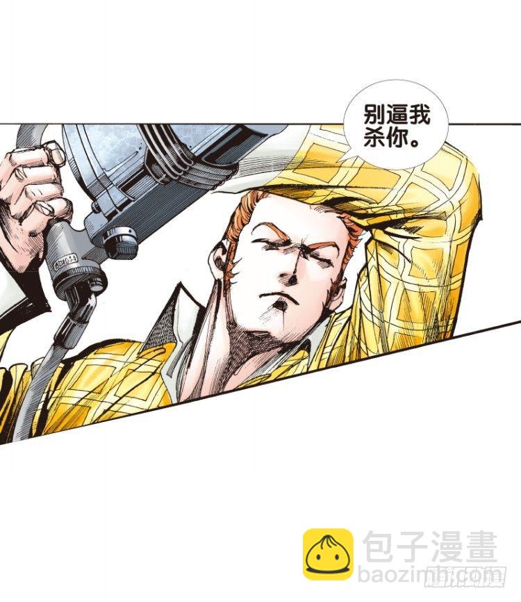 第五十三回：潜能爆发（三）-第53话