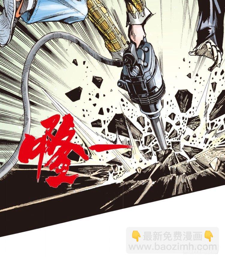 第五十三回：潜能爆发（三）-第53话